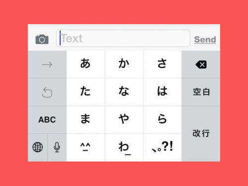 ios-tastatur-sprache