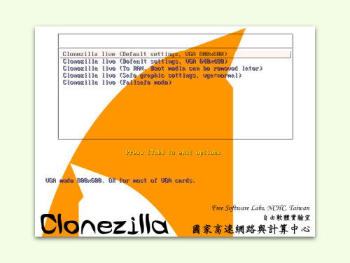 clonezilla
