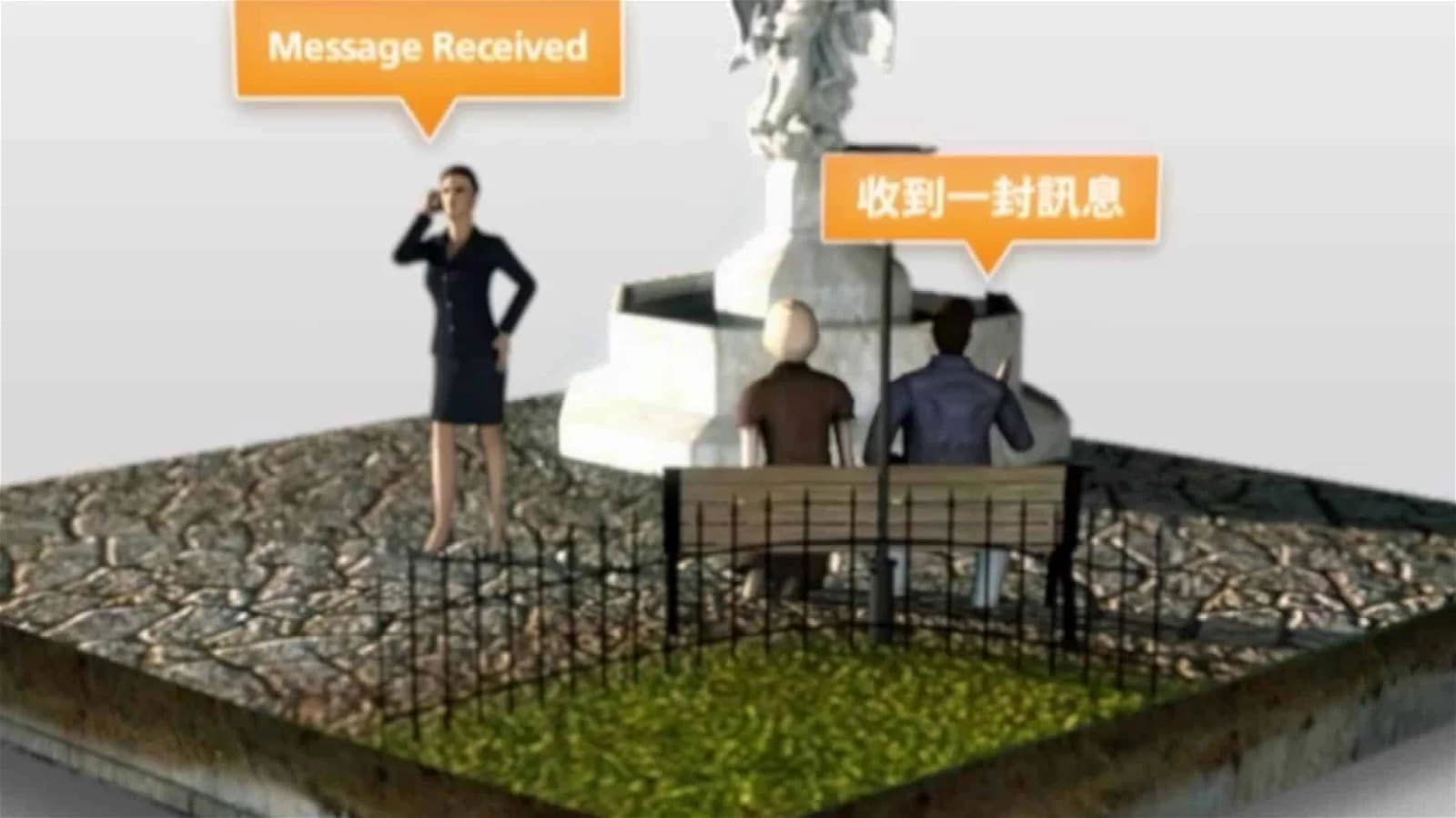 Cell Broadcast: Besser spät als nie…